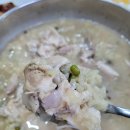 원조닭백숙 이미지