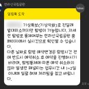 23.08 제주도 여행_파워 J의 3박4일 즉흥여행 1편 호텔브릿지
