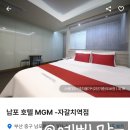 엄마랑 부산 2박 3일 여행 기록 #2일차