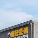 해당화펜션 이미지