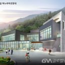 죽령휴게소 이미지