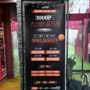 300골프 이미지