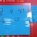 평창반점