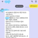 [공익목적] 문화상품권 저렴하게 판다고해서 4개월동안 거래하다가 못받아서 경찰서 다녀온 후기 이미지