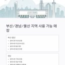 올리브영대구금호점 이미지