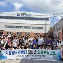 기장청소년센터 이미지