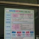 동락공원 자전거대여소(주말_동절기) 이미지