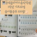 클라비스음악학원 이미지