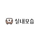 육미제당 안정점 이미지