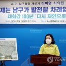 태화로 이미지