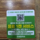 당진시 무수동로 | [당진] 오씨칼국수 당진점 - 당진 손칼국수 맛집,매운김치 제대로였던 후기 (칼국수, 파전)