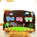 신세계농장 이미지