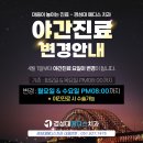 길 메디스 이미지