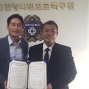 나래의료재단
