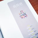 가장 쉬운 터키어 첫걸음의 모든 것 이미지