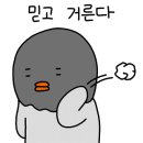 만평우동 영등포본점 이미지