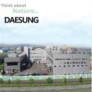 대성산업㈜대성주유소 | 대성산업 회사소개 상승요인 주가전망