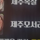 8900이면도야지 이미지