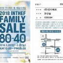 (주)세아물류