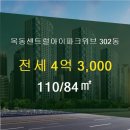 뉴타운부동산공인중개사사무소 이미지