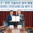 인성메디칼 이미지