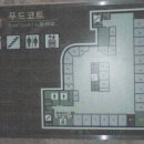 불로장생타워