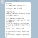 푸꾸옥_5일차_빈펄사파리, 크라운스파 후기