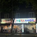 이든한우식육식당 이미지