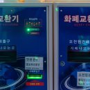 세븐틴코인노래연습장 상봉점 이미지