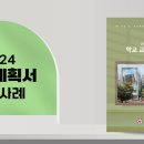정화여자중학교 이미지