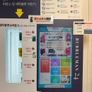 버블맨24익산