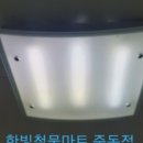 중동전기철물 이미지