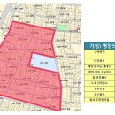 명장2동-3 이미지