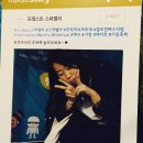 (주)창하씨앤디(1종) | 대구 포레스트 스파밸리 할로윈패키지-쿠팡에서 싸게구매하기!!! 대구 근교나들이 추천!!! 가을나들이 후기