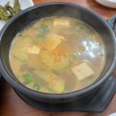 소문난식당 이미지