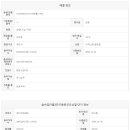 파주으뜸공인중개사사무소 이미지