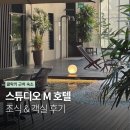 M호텔 | [싱가포르] 스튜디오 M 호텔 후기 | 클락키 근처 가성비 숙소 · 조식 리뷰