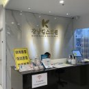 킴스정형외과의원 네이버블로그