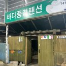 풍경펜션 이미지