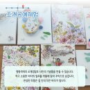 다대어촌체험휴양마을 | 🌿 9월 여행 추천, 거제 다대 어촌 체험 휴양 마을에서 특별한 휴식! 🌊