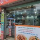 우라빠닭강정 이미지