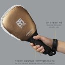 팡팡미트 이미지