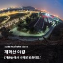 치현사 이미지