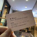 박승철헤어스투디오 마포점