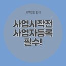 세무법인한세 이미지