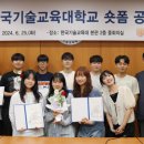 연출교육 뉴스충청인