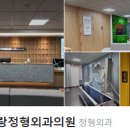 나우내과의원 이미지