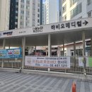 GS25 영화파크점 | 데이트 코스] 하비오 메가박스 명당 &amp; 주차 꿀팁! 영화 프로젝트 헤일메리 솔직 후기 (#4시간 무료주차)