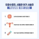 다산미즈한의원 이미지