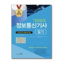 세화통신 이미지